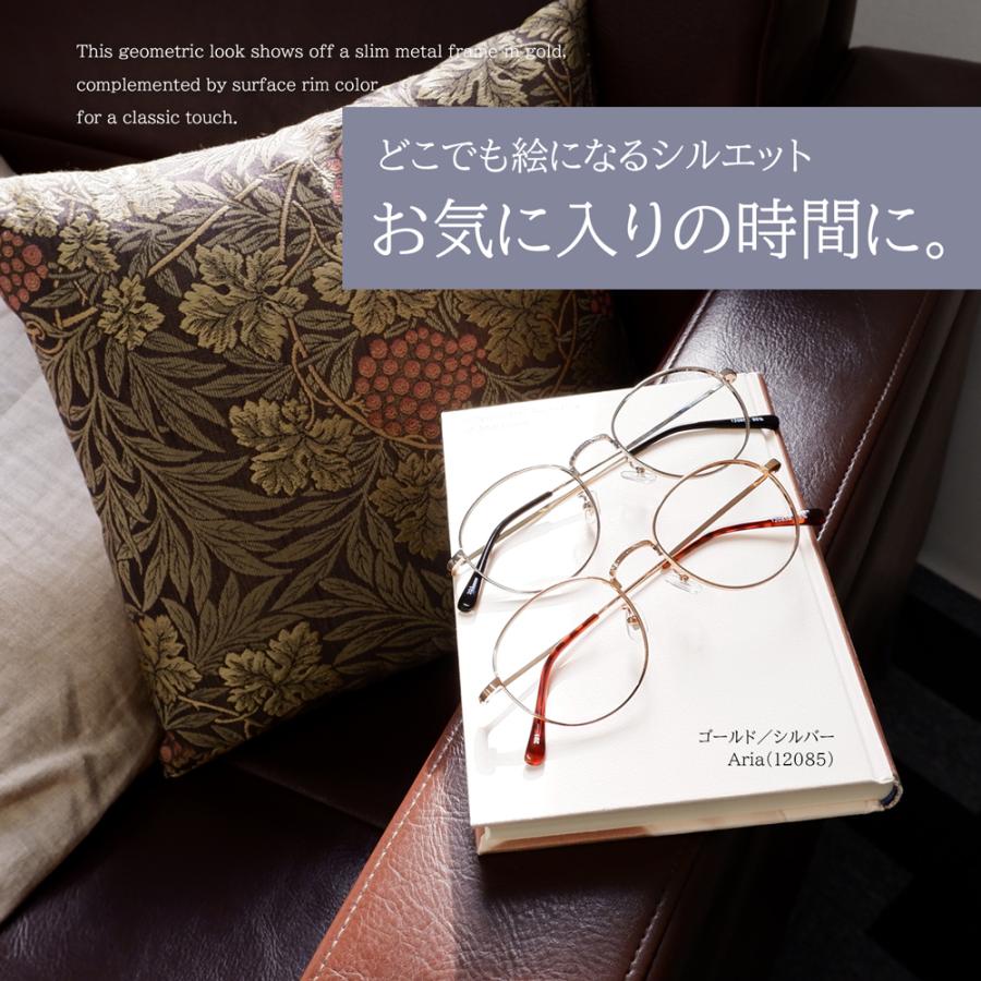 老眼鏡に見えない おしゃれ ボストン リーディンググラス Aria 12085 彫金 細身 シニアグラス メタル アンティーク レディース 女性 40代 50代 高見え 華奢 CP-A |  | 10