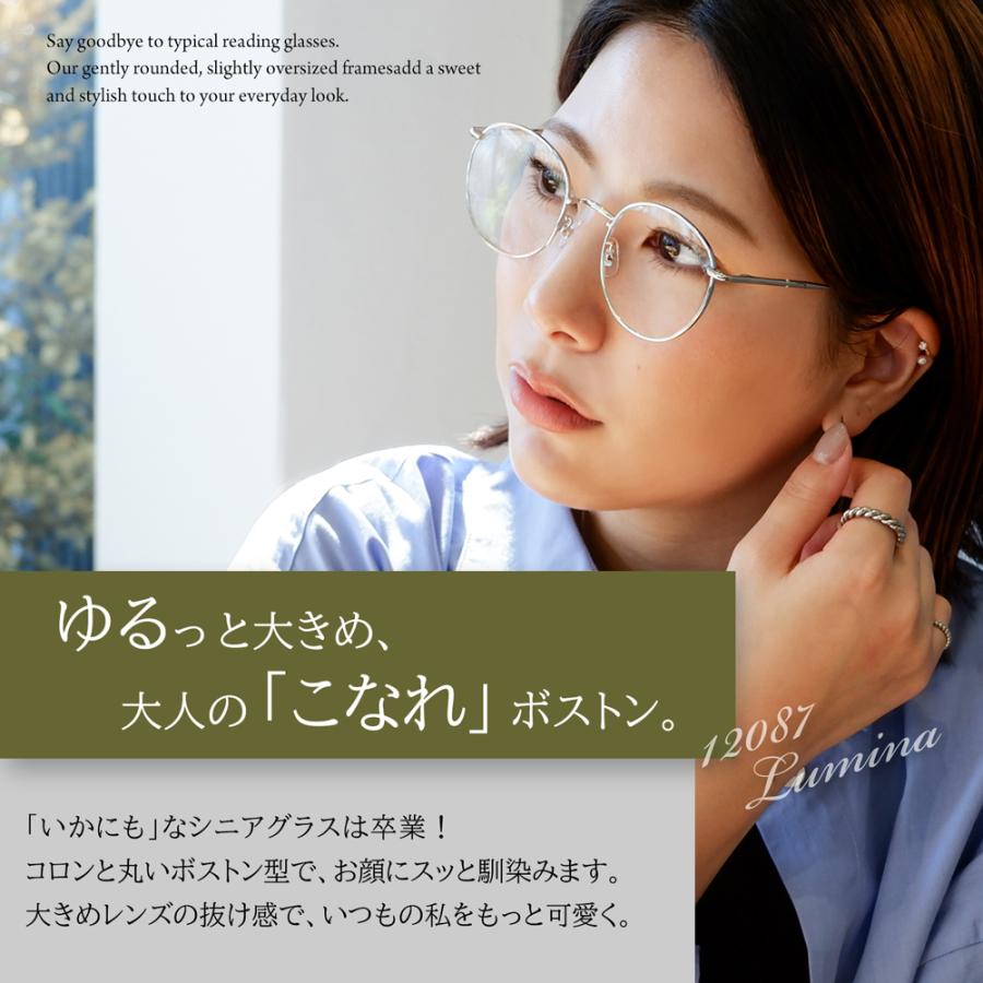 老眼鏡 リーディンググラス レディース おしゃれ ボストン シニア