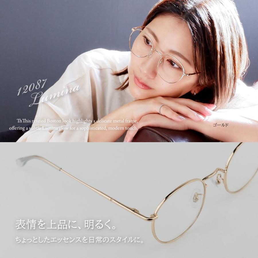 老眼鏡 リーディンググラス レディース おしゃれ ボストン シニア