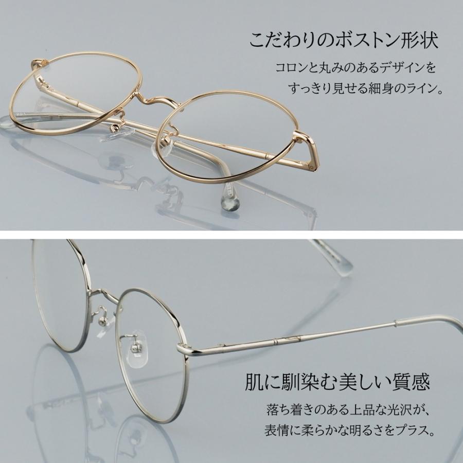 老眼鏡 リーディンググラス レディース おしゃれ ボストン シニア