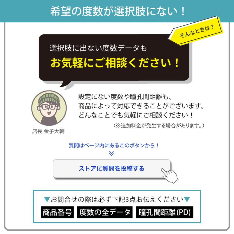 メガネ 大きめ ウェリントン ちょうどいいサイズ感 顔型を選ばない 王道 セルフレーム ゆったり 小顔効果 |  | 18