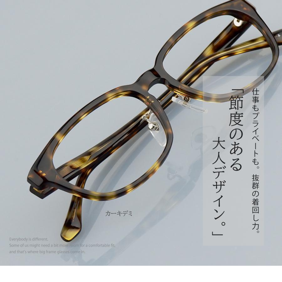 メガネ 大きめ ウェリントン 鼻パット ちょうどいいサイズ感 顔型を選ばない 王道 セルフレーム ゆったり 小顔効果 |  | 14