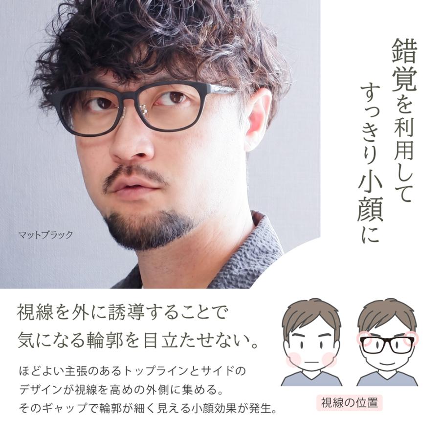 メガネ 大きめ ウェリントン 鼻パット ちょうどいいサイズ感 顔型を選ばない 王道 セルフレーム ゆったり 小顔効果 |  | 06