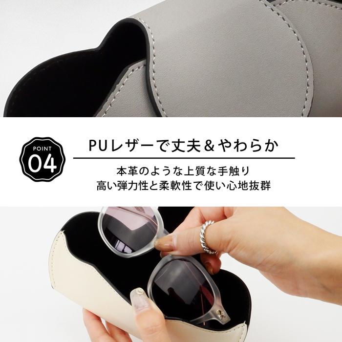 メガネケース 車用 サンバイザー サングラス 収納 PUレザー 車内収納
