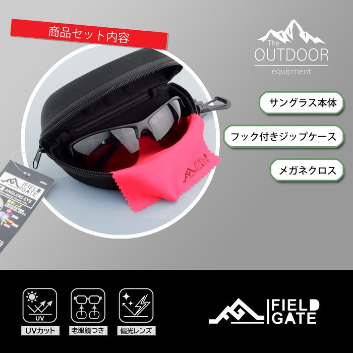老眼鏡つき 偏光サングラス 老眼用サングラス 遠近両用 +1.50 + 老眼鏡つき 偏光サングラス 老眼用サングラス 遠近両用 +1.50 +
