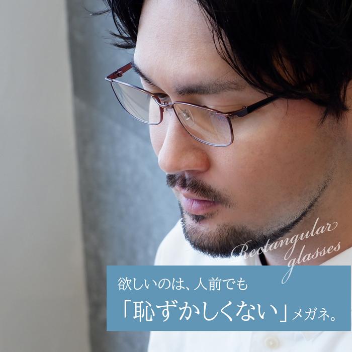 老眼鏡に見えない おしゃれ 度数0.5 から メンズ 男性 40代 50代 男女兼用 スクエア ブルーライトカット 人気 名古屋眼鏡 丸顔  鼻パット  グレー 4972 | 名古屋眼鏡 | 11