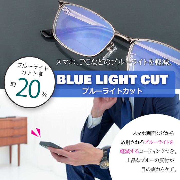 老眼鏡に見えない おしゃれ 度数0.5 から メンズ 男性 40代 50代 男女兼用 スクエア ブルーライトカット 人気 名古屋眼鏡 丸顔  鼻パット  グレー 4972 | 名古屋眼鏡 | 13