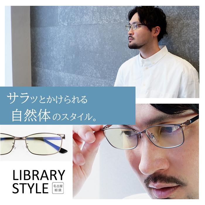 老眼鏡に見えない おしゃれ 度数0.5 から メンズ 男性 40代 50代 男女兼用 スクエア ブルーライトカット 人気 名古屋眼鏡 丸顔  鼻パット  グレー 4972 | 名古屋眼鏡 | 03