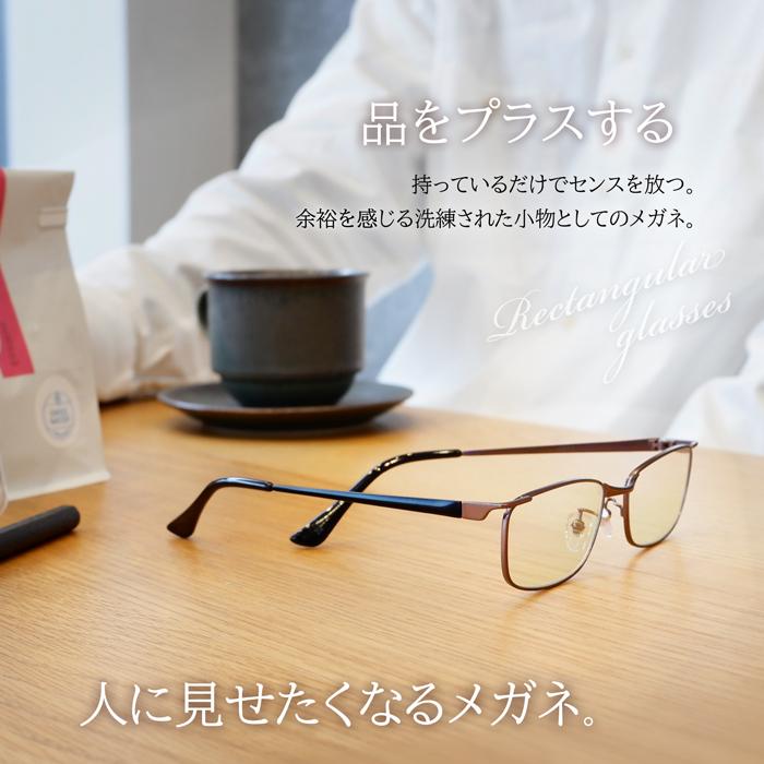 老眼鏡に見えない おしゃれ 度数0.5 から メンズ 男性 40代 50代 男女兼用 スクエア ブルーライトカット 人気 名古屋眼鏡 丸顔  鼻パット  グレー 4972 | 名古屋眼鏡 | 04