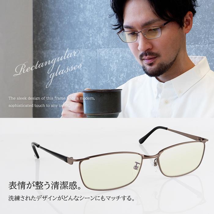 名古屋眼鏡 老眼鏡に見えない おしゃれ 度数0.5 から メンズ 男性 40代