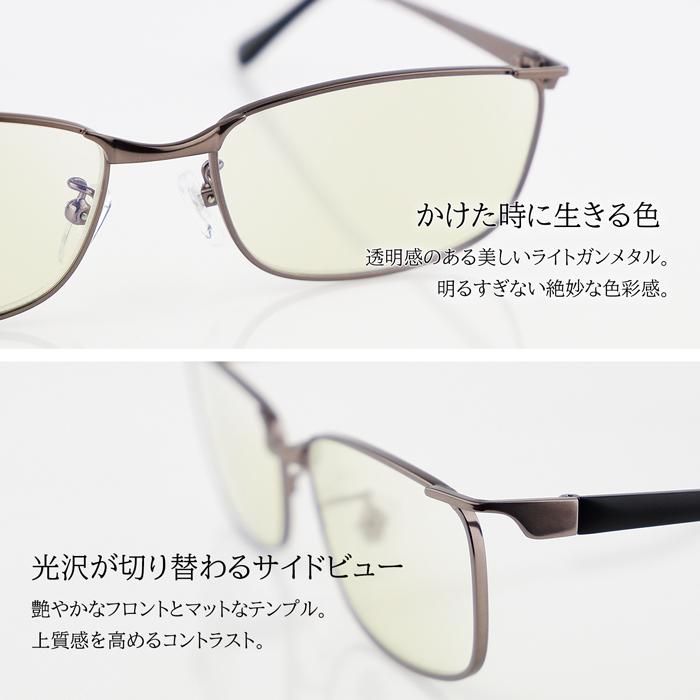 老眼鏡に見えない おしゃれ 度数0.5 から メンズ 男性 40代 50代 男女兼用 スクエア ブルーライトカット 人気 名古屋眼鏡 丸顔  鼻パット  グレー 4972 | 名古屋眼鏡 | 06