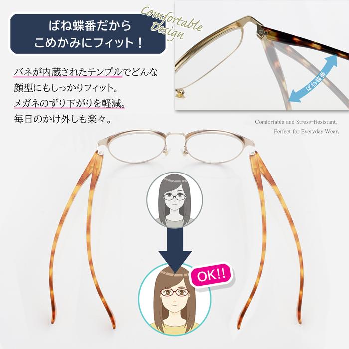老眼鏡に見えない おしゃれ 度数0.5 から レディース 女性 40代 50代 男女兼用 サーモント ブルーライトカット 名古屋眼鏡 メンズ ブラウン 4973 | 名古屋眼鏡 | 11