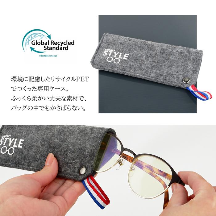 老眼鏡に見えない おしゃれ 度数0.5 から レディース 女性 40代 50代 男女兼用 サーモント ブルーライトカット 名古屋眼鏡 メンズ ブラウン 4973 | 名古屋眼鏡 | 15