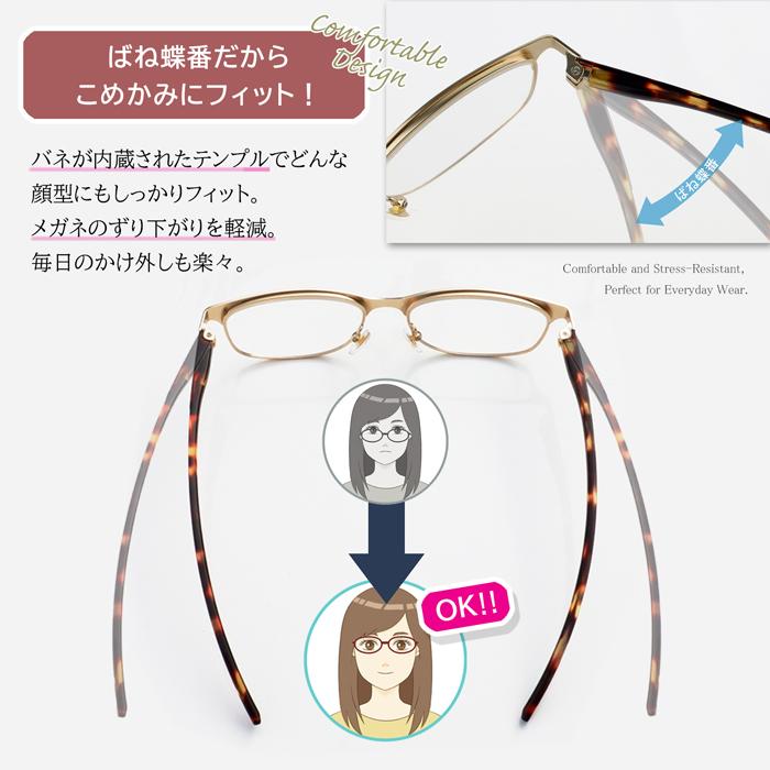 老眼鏡に見えない おしゃれ 度数0.5 から メンズ 男性 40代 50代 男女兼用 サーモント ブルーライトカット 人気 名古屋眼鏡 レディース 丸顔 4974 | 名古屋眼鏡 | 11