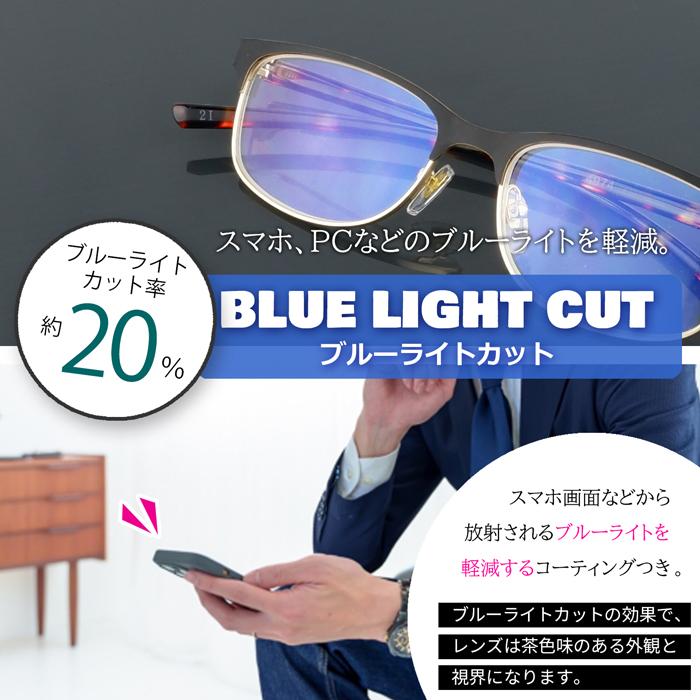 老眼鏡に見えない おしゃれ 度数0.5 から メンズ 男性 40代 50代 男女兼用 サーモント ブルーライトカット 人気 名古屋眼鏡 レディース 丸顔 4974 | 名古屋眼鏡 | 14