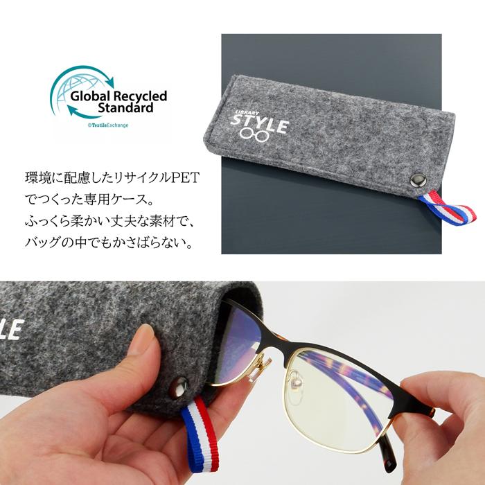 老眼鏡に見えない おしゃれ 度数0.5 から メンズ 男性 40代 50代 男女兼用 サーモント ブルーライトカット 人気 名古屋眼鏡 レディース 丸顔 4974 | 名古屋眼鏡 | 15