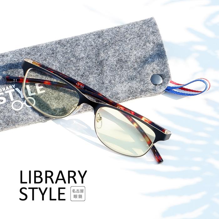 老眼鏡に見えない おしゃれ 度数0.5 から メンズ 男性 40代 50代 男女兼用 サーモント ブルーライトカット 人気 名古屋眼鏡 レディース 丸顔 4974 | 名古屋眼鏡 | 16