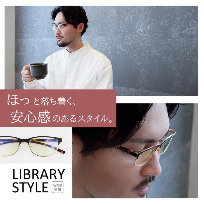 老眼鏡に見えない おしゃれ 度数0.5 から メンズ 男性 40代 50代 男女兼用 サーモント ブルーライトカット 人気 名古屋眼鏡 レディース 丸顔 4974 | 名古屋眼鏡 | 03