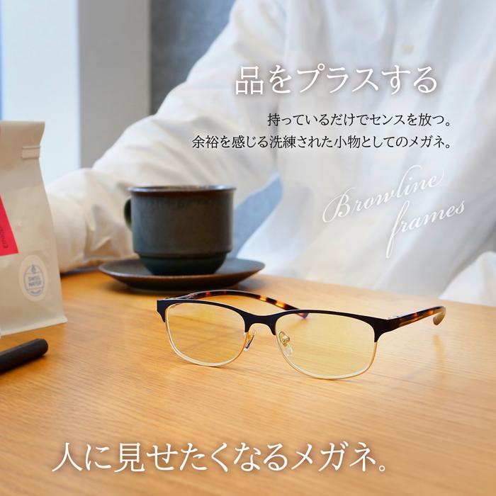 老眼鏡に見えない おしゃれ 度数0.5 から メンズ 男性 40代 50代 男女兼用 サーモント ブルーライトカット 人気 名古屋眼鏡 レディース 丸顔 4974 | 名古屋眼鏡 | 04