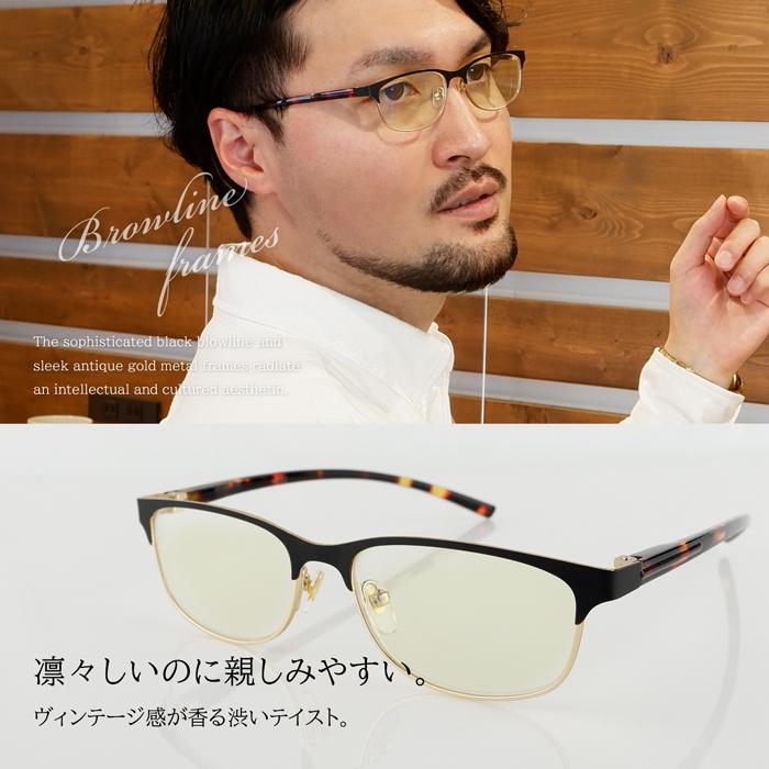 老眼鏡に見えない おしゃれ 度数0.5 から メンズ 男性 40代 50代 男女兼用 サーモント ブルーライトカット 人気 名古屋眼鏡 レディース 丸顔 4974 | 名古屋眼鏡 | 05