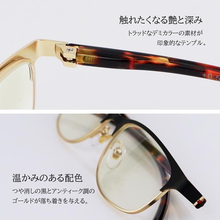 老眼鏡に見えない おしゃれ 度数0.5 から メンズ 男性 40代 50代 男女兼用 サーモント ブルーライトカット 人気 名古屋眼鏡 レディース 丸顔 4974 | 名古屋眼鏡 | 06