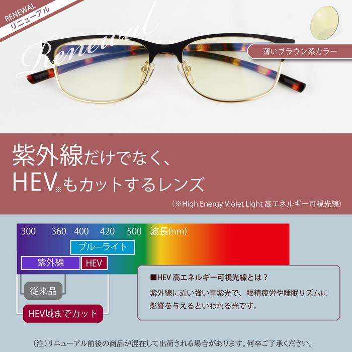 老眼鏡に見えない おしゃれ 度数0.5 から メンズ 男性 40代 50代 男女兼用 サーモント ブルーライトカット 人気 名古屋眼鏡 レディース 丸顔 4974 | 名古屋眼鏡 | 09