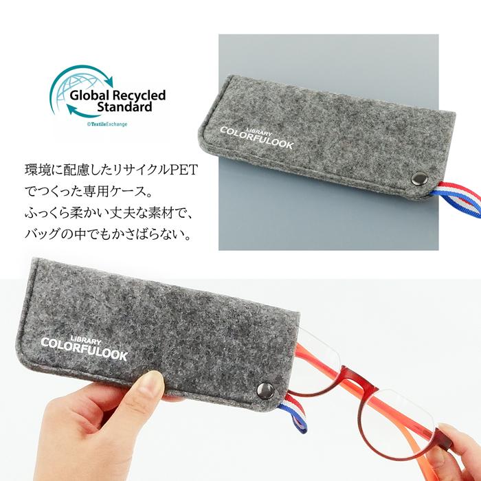 老眼鏡 アンダーリム 男女兼用 逆ナイロール 度数0.5 から ブルーライトカット かわいい 下フチ バネ丁番 初めて 40代 50代 60代 | 名古屋眼鏡 | 20