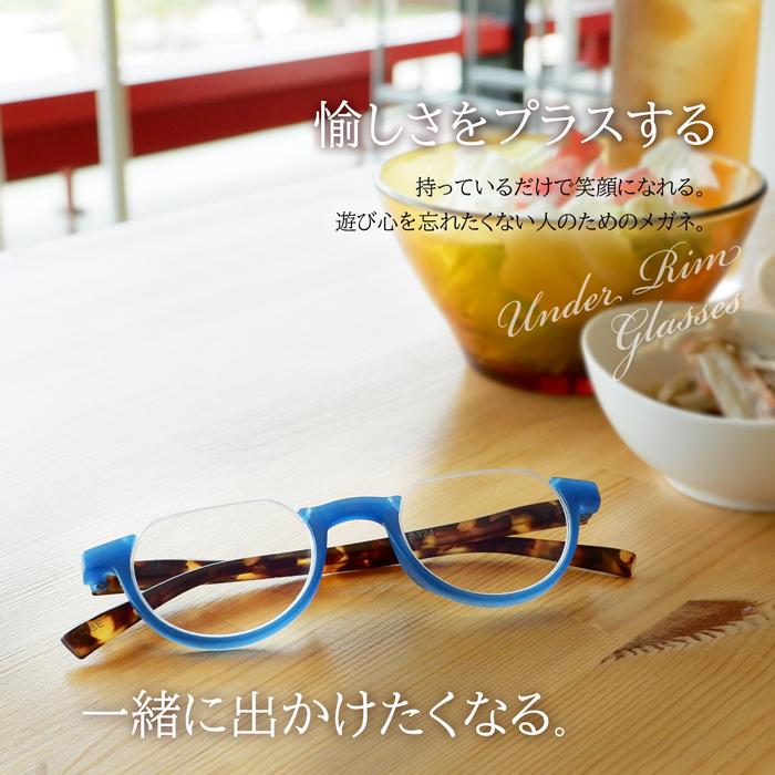 老眼鏡 アンダーリム 男女兼用 逆ナイロール 度数0.5 から ブルーライトカット かわいい 下フチ バネ丁番 初めて 40代 50代 60代 | 名古屋眼鏡 | 09
