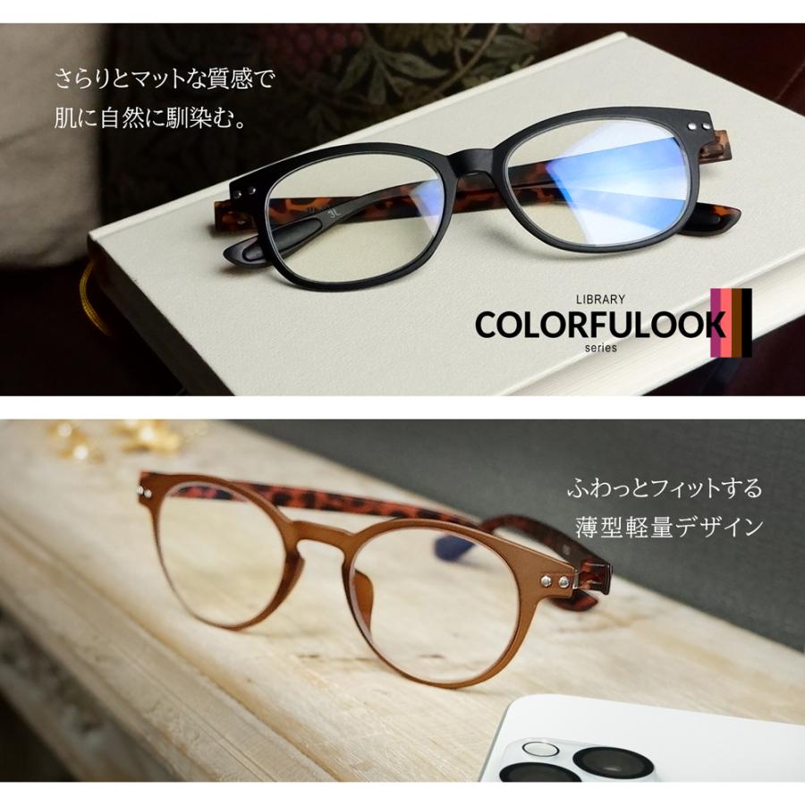 名古屋眼鏡 下だけ老眼鏡 遠くもそのまま 遠近両用 かわいい 老眼鏡に