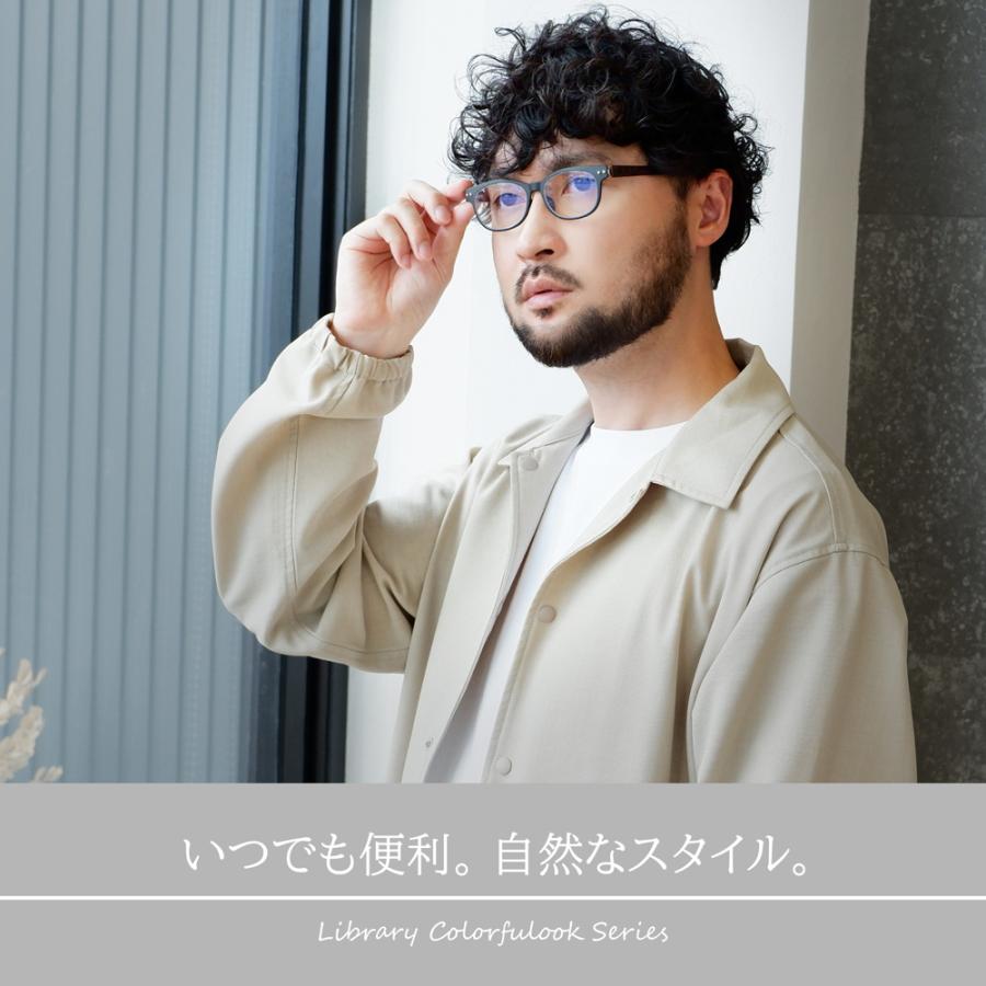 下だけ老眼鏡 遠くもそのまま 遠近両用 かわいい 老眼鏡に見えない お洒落 軽量 レディース メンズ ウェリントン ボストン カラフルック コンタクトと併用 CP-A | 名古屋眼鏡 | 11