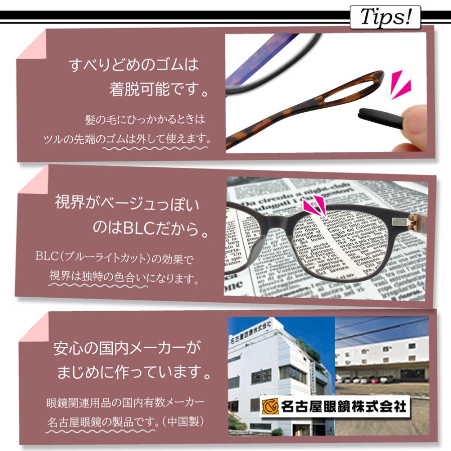 下だけ老眼鏡 遠くもそのまま 遠近両用 かわいい 老眼鏡に見えない お洒落 軽量 レディース メンズ ウェリントン ボストン カラフルック コンタクトと併用 CP-A | 名古屋眼鏡 | 13