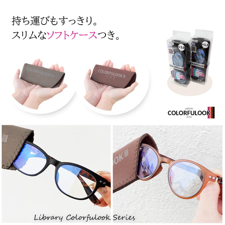 名古屋眼鏡 下だけ老眼鏡 遠くもそのまま 遠近両用 かわいい 老眼鏡に