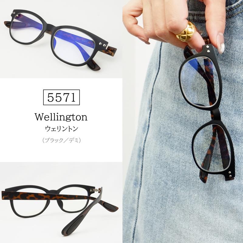 名古屋眼鏡 下だけ老眼鏡 遠くもそのまま 遠近両用 かわいい 老眼鏡に