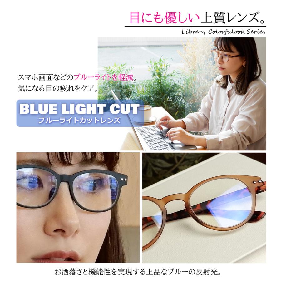 下だけ老眼鏡 遠くもそのまま 遠近両用 かわいい 老眼鏡に見えない お洒落 軽量 レディース メンズ ウェリントン ボストン カラフルック コンタクトと併用 CP-A | 名古屋眼鏡 | 09