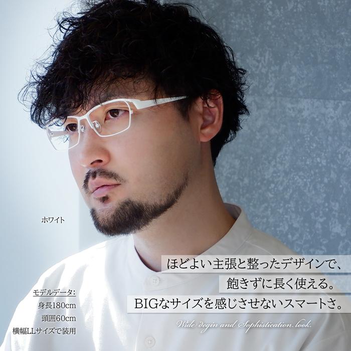 メガネ 大きい サイズ ビッグ メタル フレーム メンズ 度付き 眼鏡 伊達 めがね ダテ ブルーライト PC 60サイズ 大きい顔  ブラック ホワイト |  | 08
