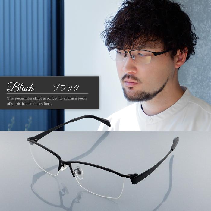 メガネ 大きい サイズ ビッグ メタル フレーム メンズ 度付き 眼鏡 伊達 めがね ダテ ブルーライト PC 59サイズ 大きい顔  ハーフリム 8143 |  | 17