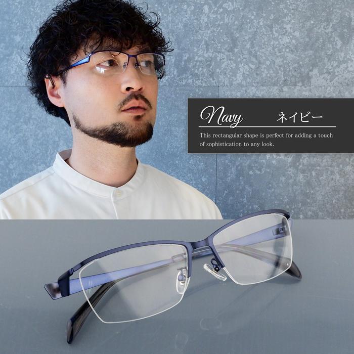 メガネ 大きい サイズ ビッグ メタル フレーム メンズ 度付き 眼鏡 伊達 めがね ダテ ブルーライト PC 59サイズ 大きい顔  ハーフリム 8143 |  | 18