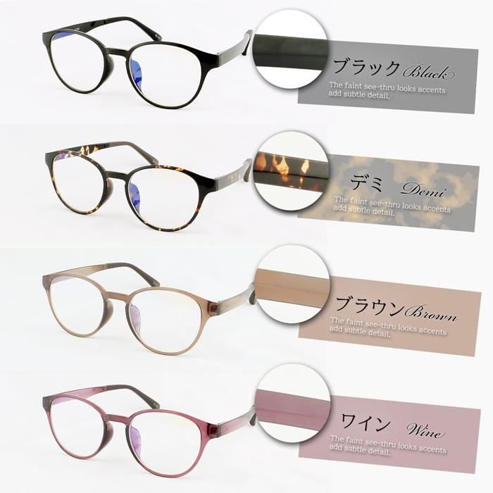 旧モデル在庫限り 老眼鏡 おしゃれ 度数0.5 から 3.5 レディース 女性 40代 50代 男女兼用 ボストン ブルーライトカット  シニアグラス リーディング フジコン |  | 19