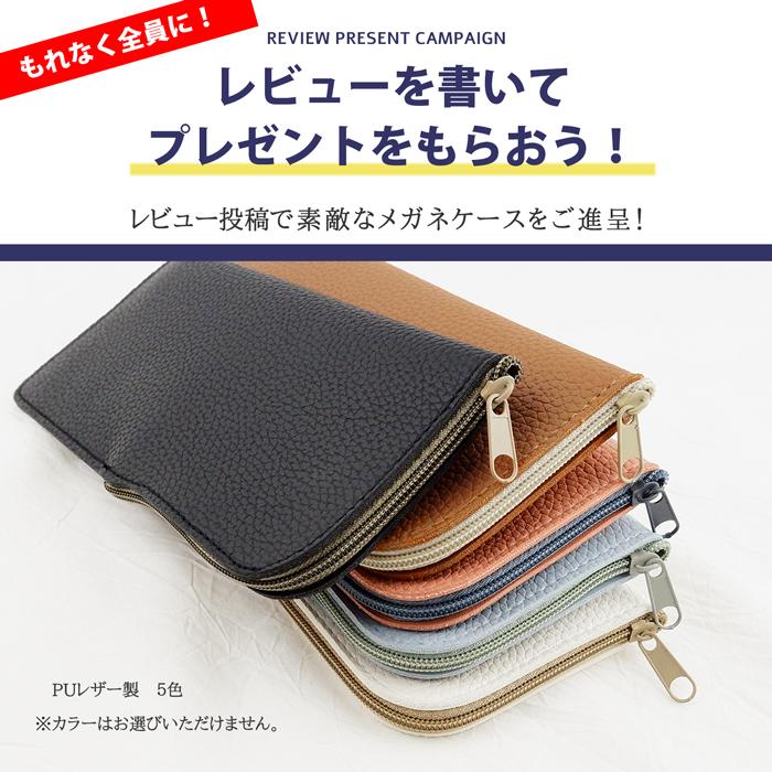 旧モデル在庫限り 老眼鏡 おしゃれ 度数0.5 から 3.5 レディース 女性 40代 50代 男女兼用 ボストン ブルーライトカット  シニアグラス リーディング フジコン |  | 21