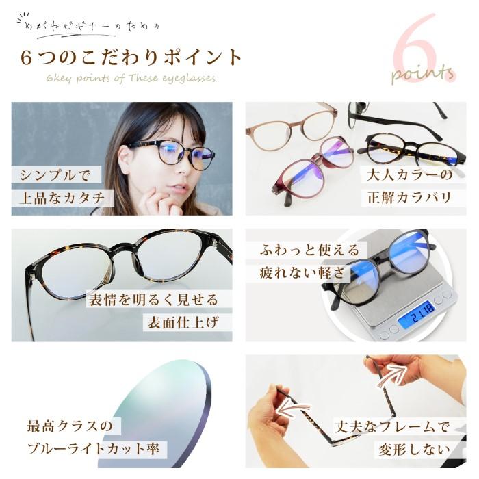 旧モデル在庫限り 老眼鏡 おしゃれ 度数0.5 から 3.5 レディース 女性 40代 50代 男女兼用 ボストン ブルーライトカット  シニアグラス リーディング フジコン |  | 06