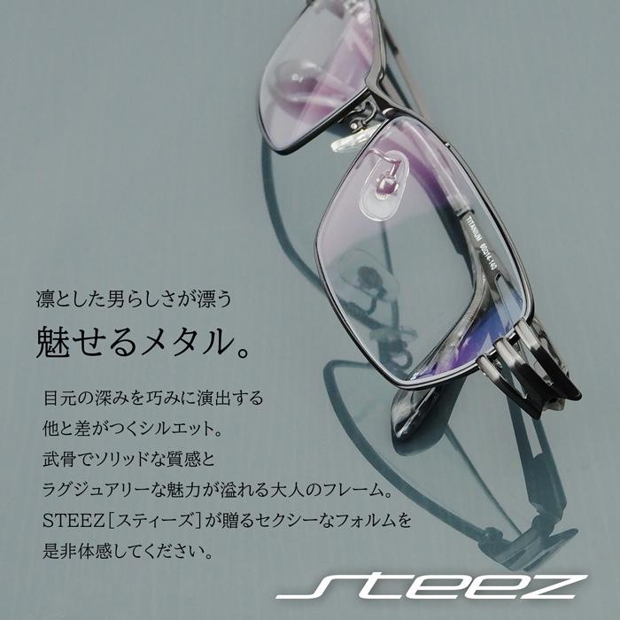 度付きメガネ 大きいサイズ 60サイズ ビッグサイズ メガネ 眼鏡 度付き 度あり 近視 乱視 度なし だて 伊達 スクエア メタルフレーム DK-8142 5カラー展開 大柄な人向け キングサイズ メンズ 男性 薄型 1.60 非球面レンズセット ケース付き 大きいメガネ ビッグサイズ レンズ込み チタン メンズ 度付き眼鏡 伊達