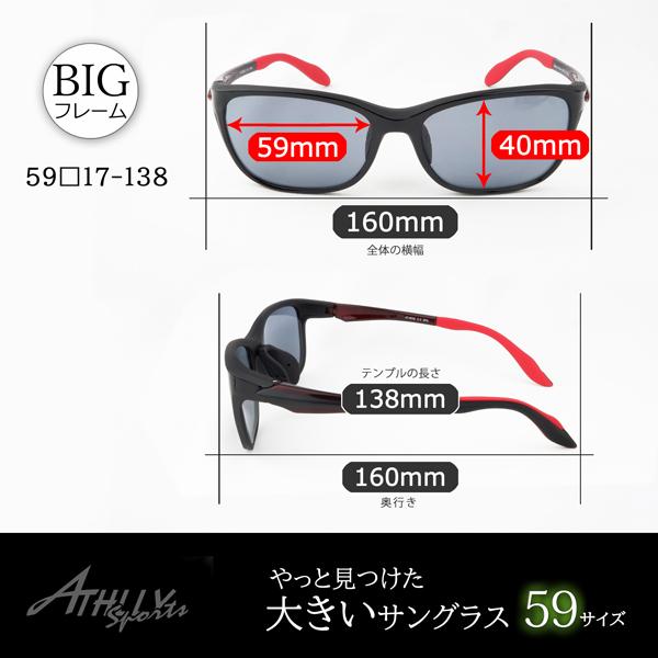 サングラス 偏光 日本製レンズ 度付き 度入り アーツ RARTS サングラス 偏光 日本製レンズ 度付き 度入り アーツ RARTS