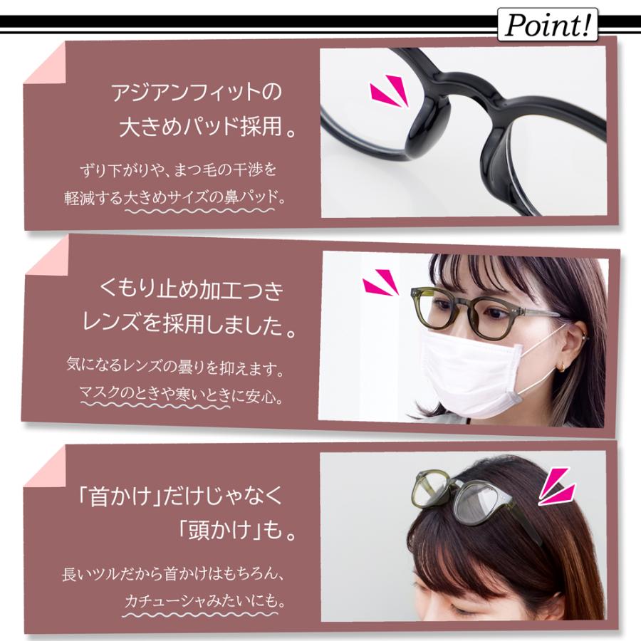 老眼鏡 首掛け 調整済 かわいい おしゃれ ブルーライトカット ウェリントン 40代 50代 女性 男性 スマホ 寝落ち 軽量 カカル CACALU レディース 首にかけられる | 名古屋眼鏡 | 17