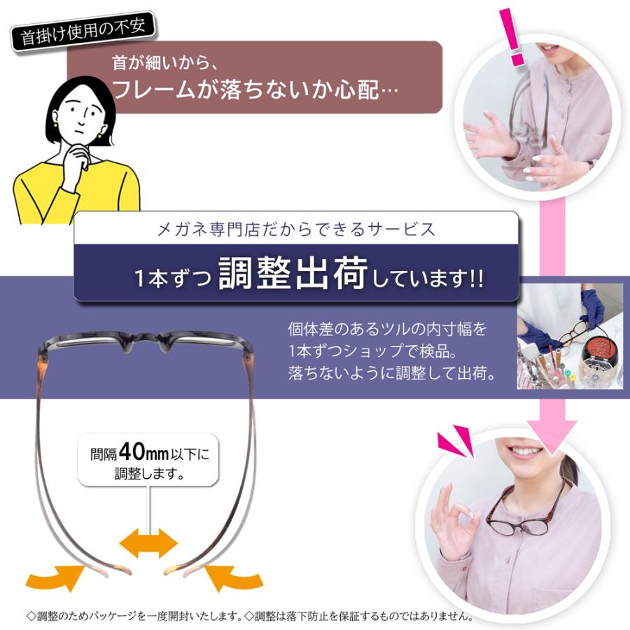老眼鏡 首掛け 調整済 かわいい おしゃれ ブルーライトカット ウェリントン 40代 50代 女性 男性 スマホ 寝落ち 軽量 カカル CACALU レディース 首にかけられる | 名古屋眼鏡 | 18
