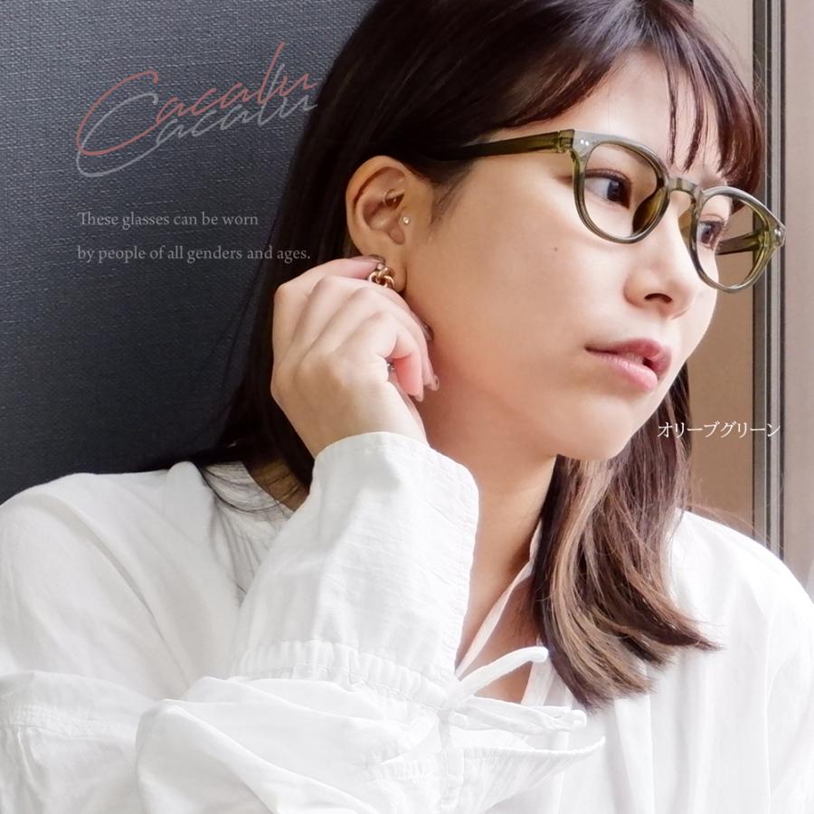 老眼鏡 首掛け 調整済 かわいい おしゃれ ブルーライトカット ウェリントン 40代 50代 女性 男性 スマホ 寝落ち 軽量 カカル CACALU レディース 首にかけられる | 名古屋眼鏡 | 20