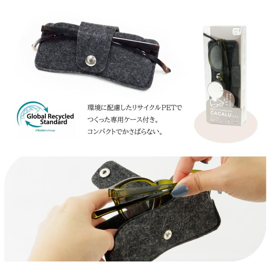 老眼鏡 首掛け 調整済 かわいい おしゃれ ブルーライトカット ウェリントン 40代 50代 女性 男性 スマホ 寝落ち 軽量 カカル CACALU レディース 首にかけられる | 名古屋眼鏡 | 21