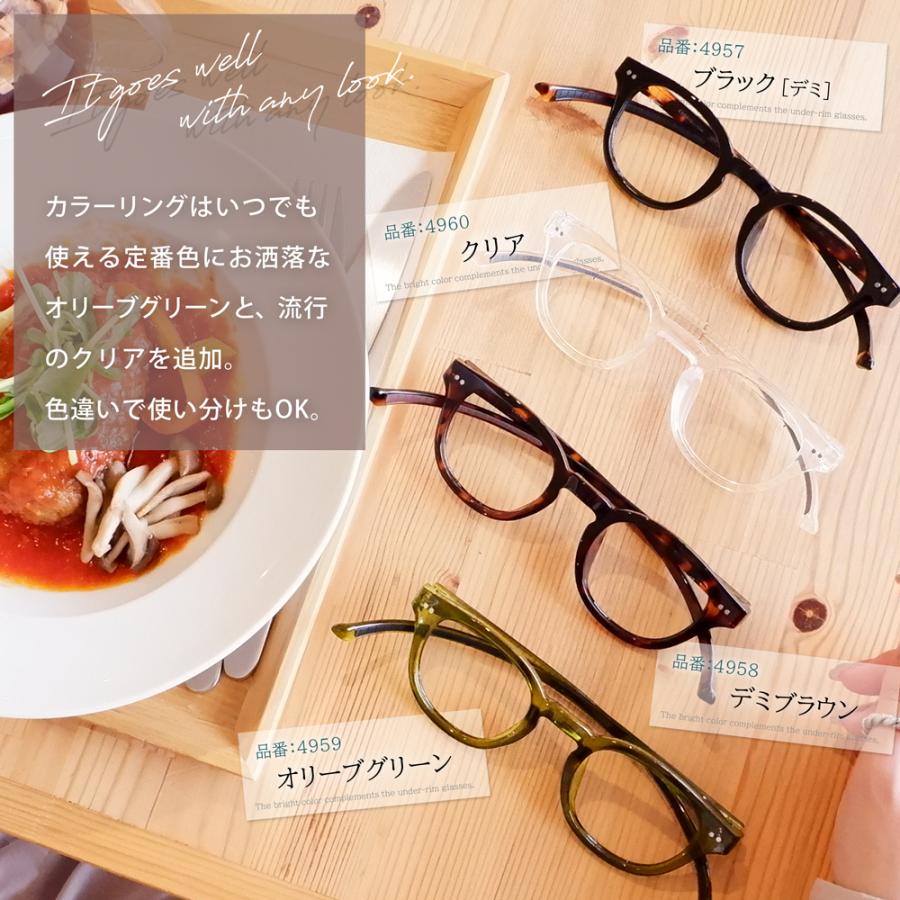 老眼鏡 首掛け 調整済 かわいい おしゃれ ブルーライトカット ウェリントン 40代 50代 女性 男性 スマホ 寝落ち 軽量 カカル CACALU レディース 首にかけられる | 名古屋眼鏡 | 22