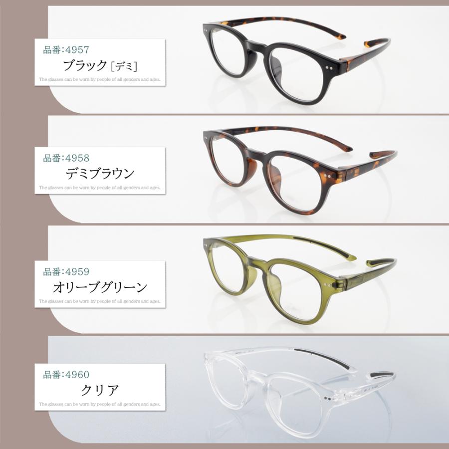 老眼鏡 首掛け 調整済 かわいい おしゃれ ブルーライトカット ウェリントン 40代 50代 女性 男性 スマホ 寝落ち 軽量 カカル CACALU レディース 首にかけられる | 名古屋眼鏡 | 23