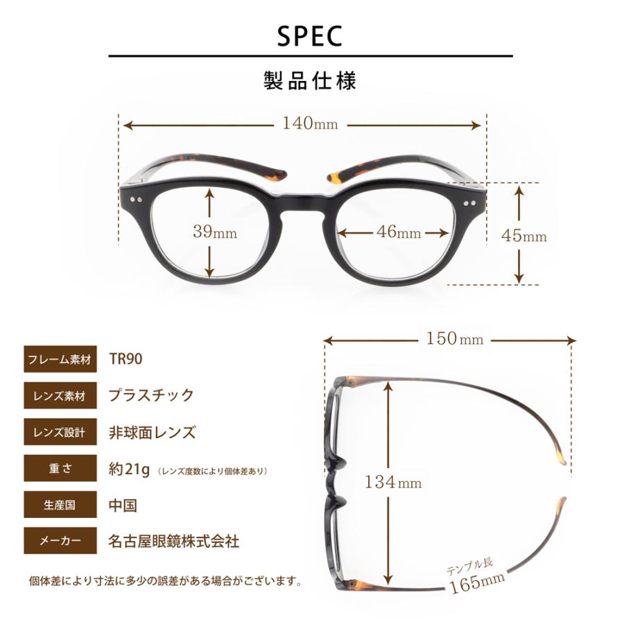 老眼鏡 首掛け 調整済 かわいい おしゃれ ブルーライトカット ウェリントン 40代 50代 女性 男性 スマホ 寝落ち 軽量 カカル CACALU レディース 首にかけられる | 名古屋眼鏡 | 24