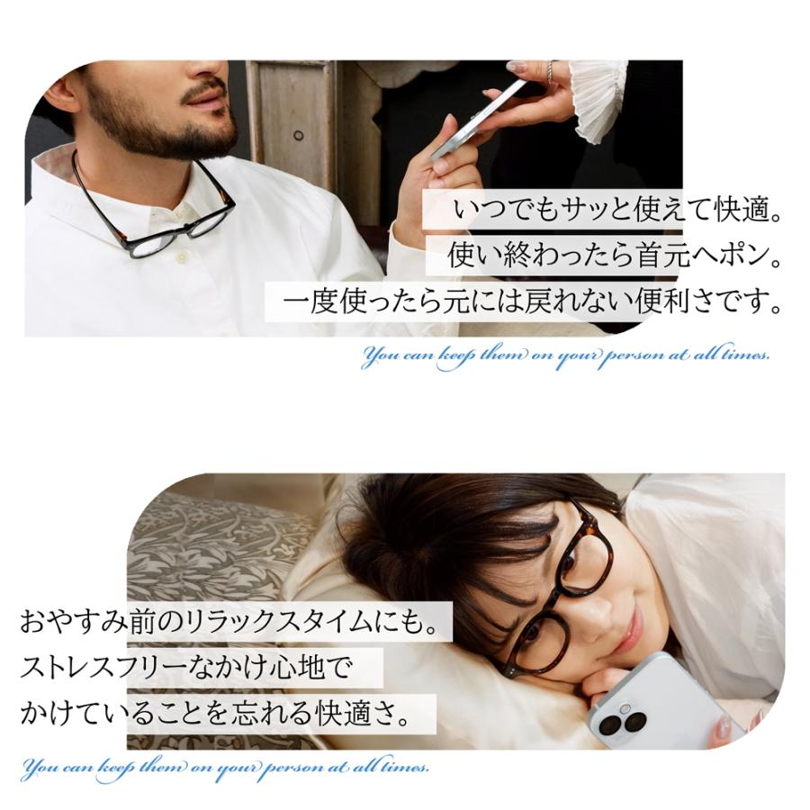 老眼鏡 首掛け 調整済 かわいい おしゃれ ブルーライトカット ウェリントン 40代 50代 女性 男性 スマホ 寝落ち 軽量 カカル CACALU レディース 首にかけられる | 名古屋眼鏡 | 06